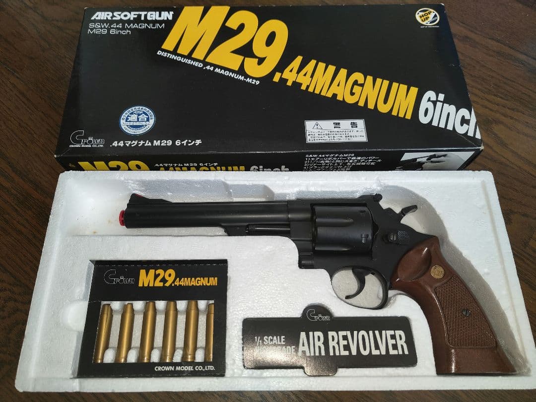 東京マルイ エアガン セット クラウン ボルトアクション