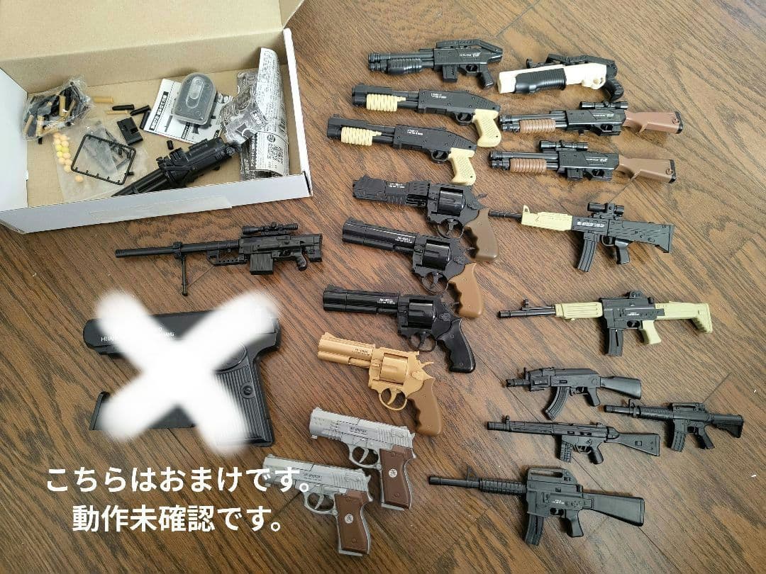 東京マルイ エアガン セット クラウン ボルトアクション