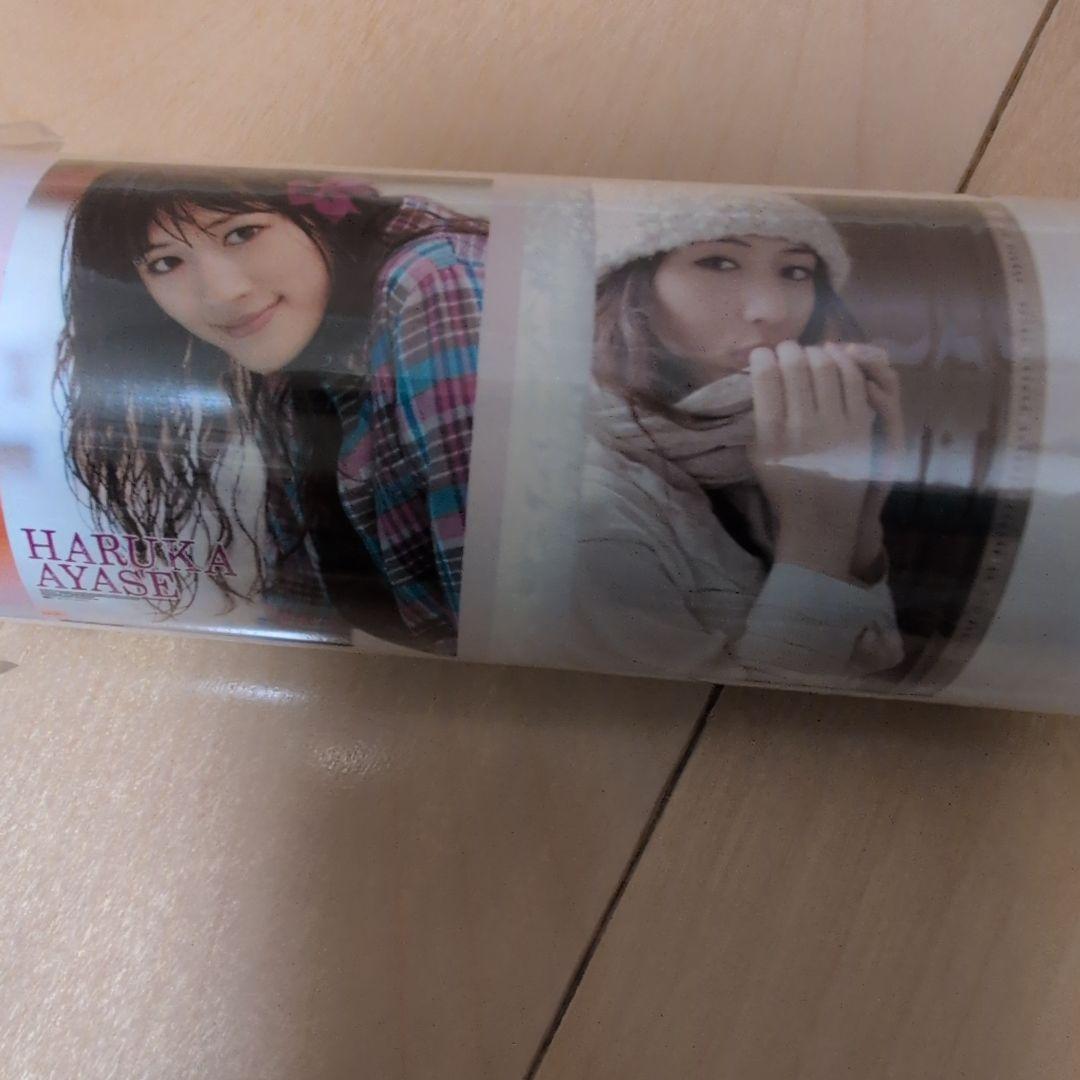 激レア　綾瀬はるか 　2009年　カレンダー