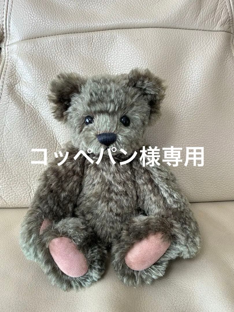 J’s bear Jun Watanabe テディベア　アーティストベア