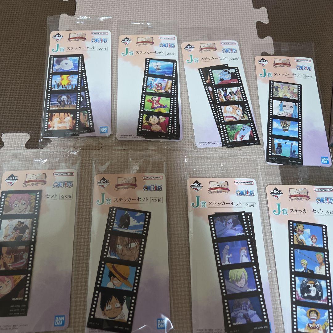 一番くじ Revible Moment A賞B賞C賞セット