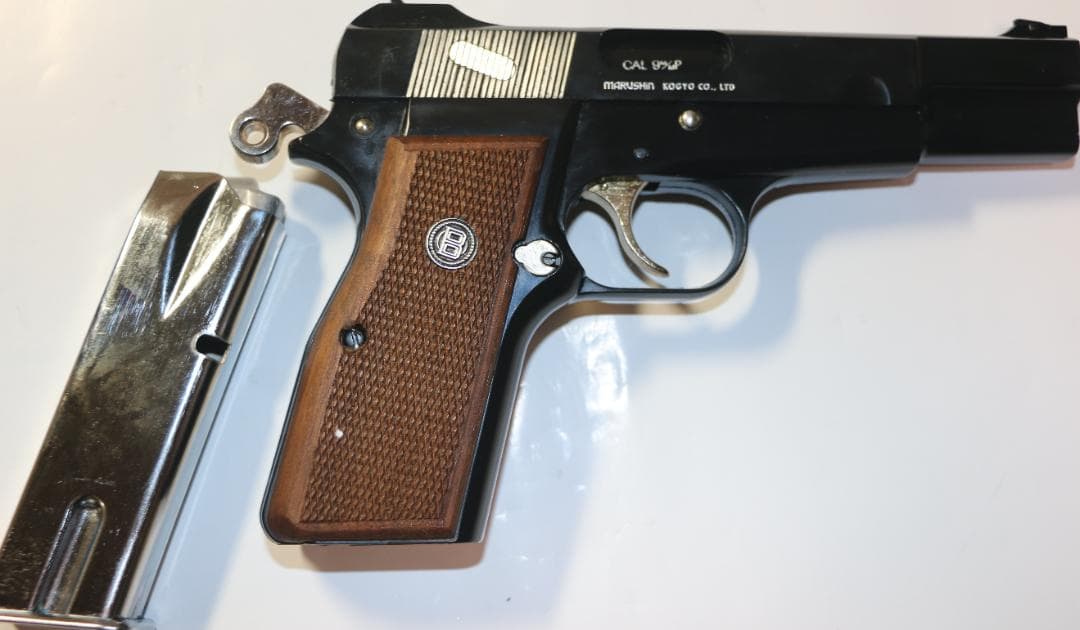 マルシン工業ABS樹脂製モデルガン ブローニングハイパワー カナディアン