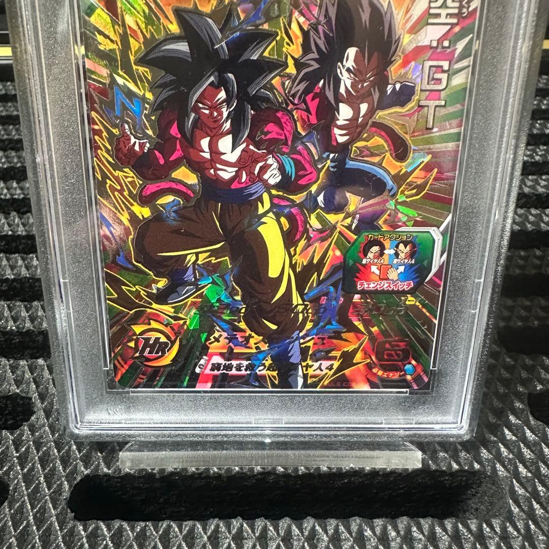 最終値下げ‼️ドラゴンボール孫悟空GT&ベジータGT