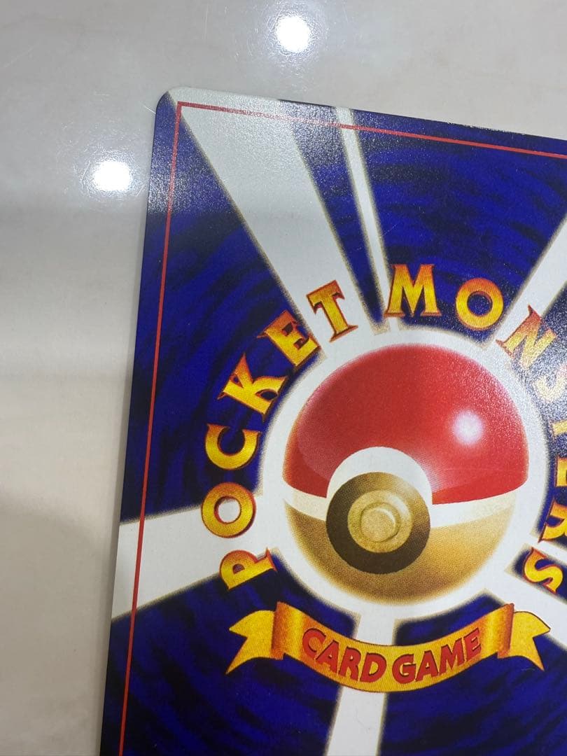 ひかるミュウ_「月刊コロコロコミック01年5月号」 おまけカード PROMO