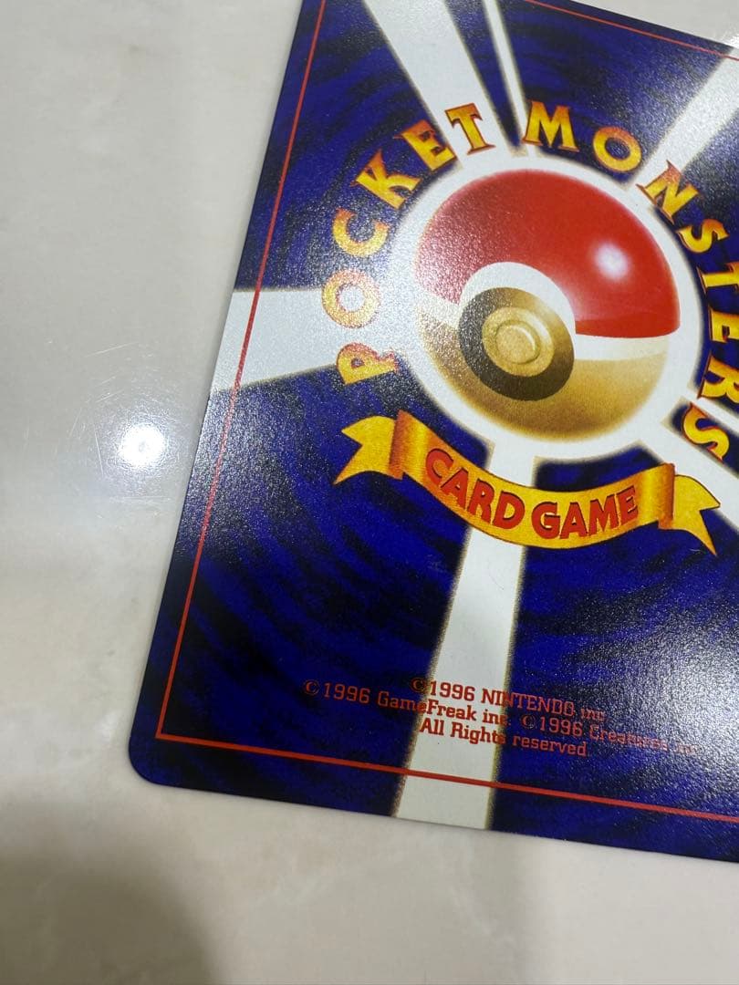 ひかるミュウ_「月刊コロコロコミック01年5月号」 おまけカード PROMO