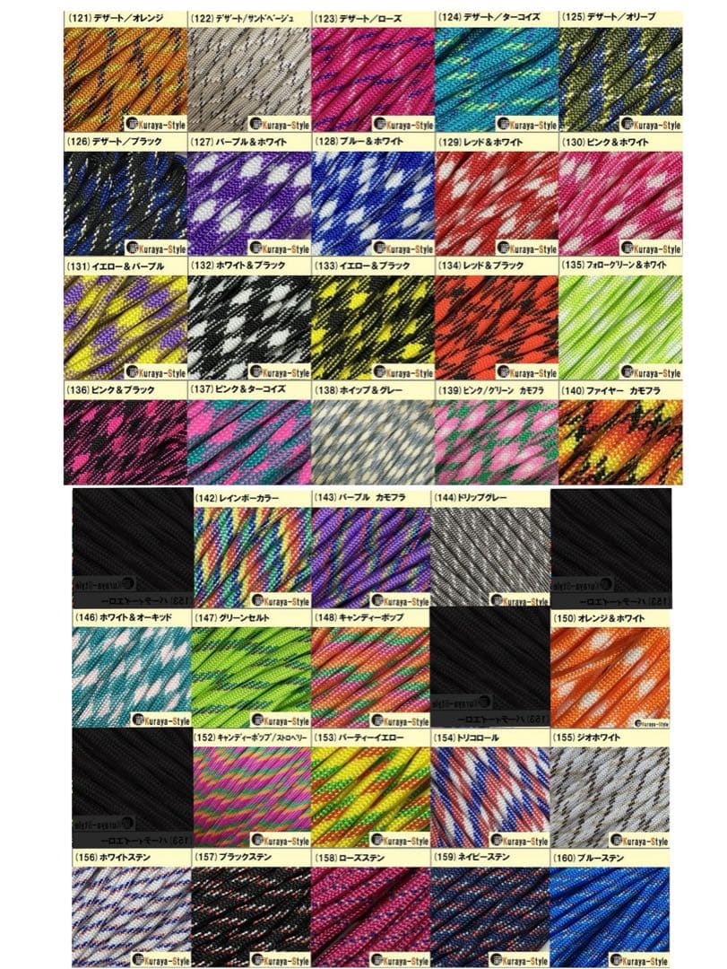 Rico❤︎ ☆ショルダーリード部分