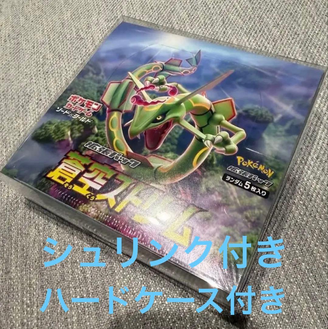 ポケモンカードゲーム 蒼空ストリーム　box シュリンク付き