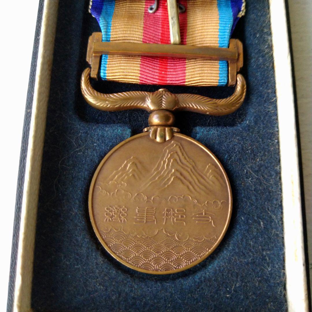 日本 勲章 ５点 箱付き