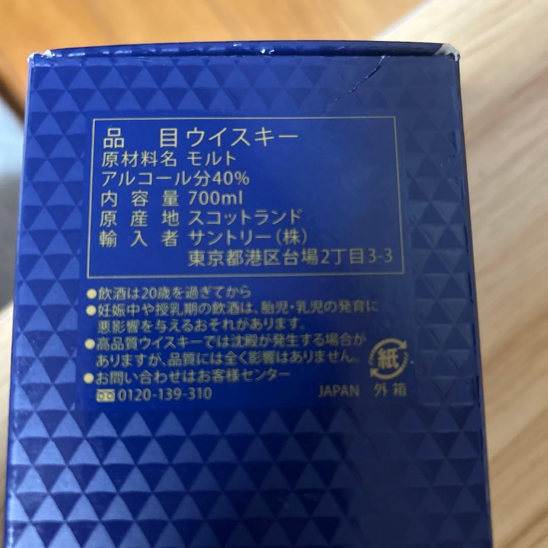 The Macallan Double Cask 12年ウイスキー 700ml