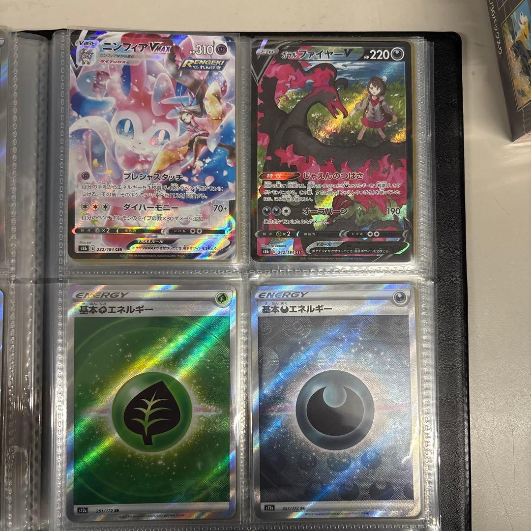 ポケモンカードセット 閲覧用