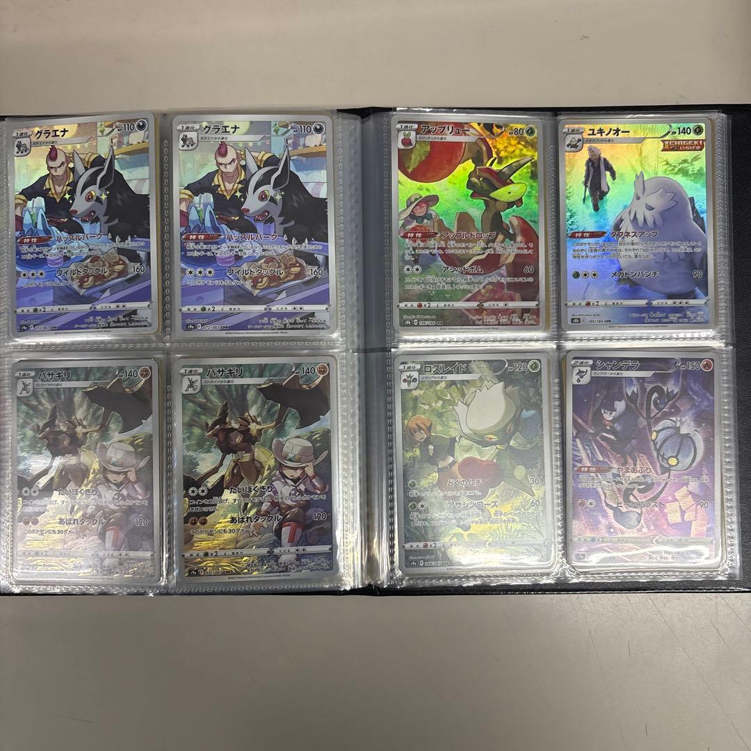 ポケモンカードセット 閲覧用