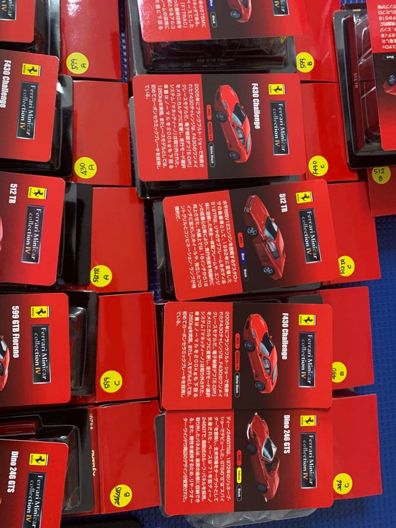京商　1/64 フェラーリミニカーコレクション7　30個