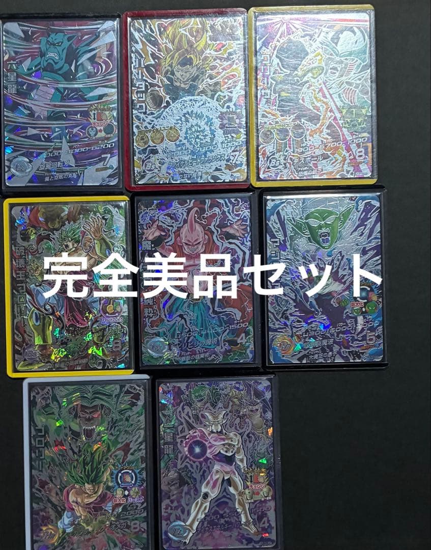 ドラゴンボールヒーローズまとめ売り