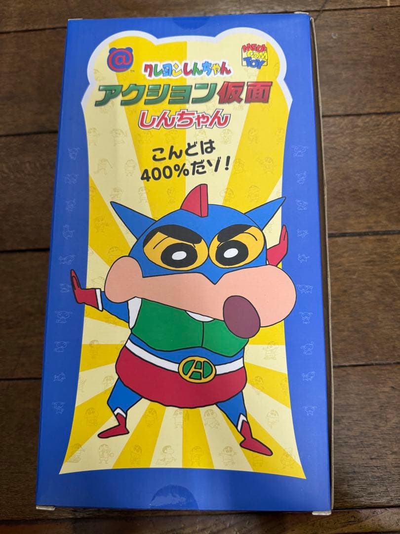 BE@RBRICKアクション仮面400%未開封 クレヨンしんちゃんベアブリック