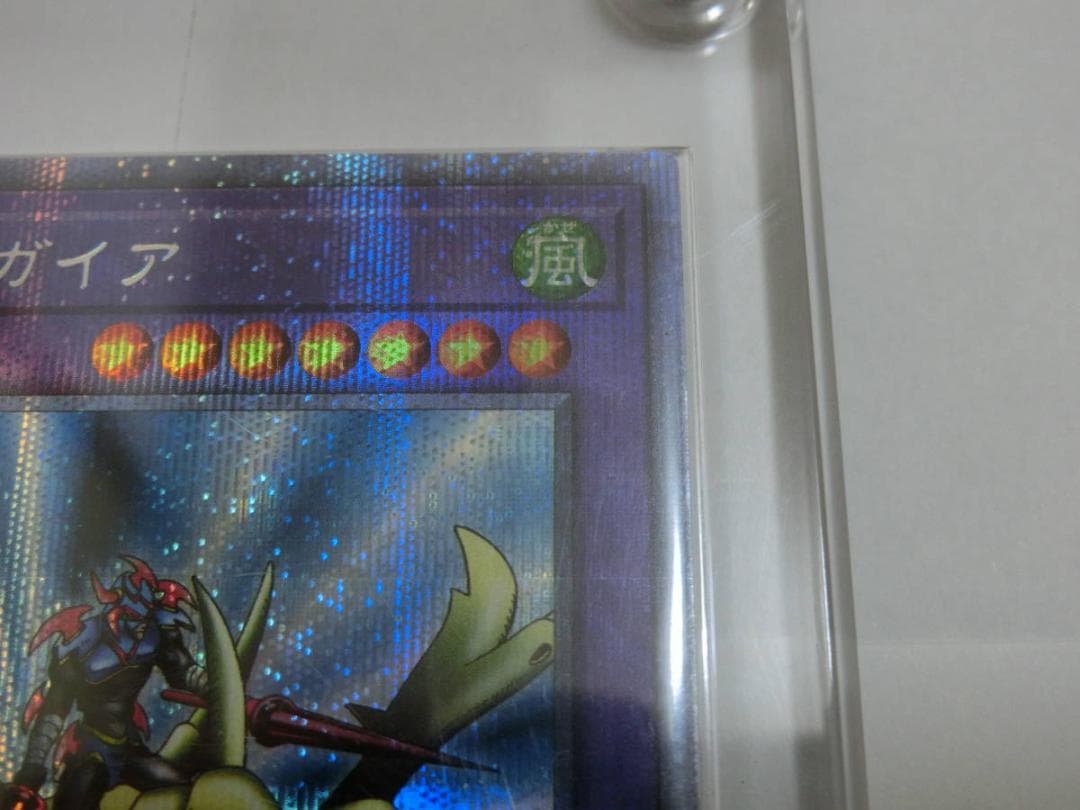 遊戯王 竜騎士ガイア プリズマ RISE OF THE DUELIST カード