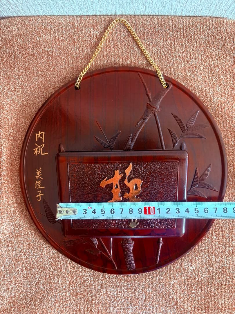 高級&希少品！　竹の彫刻&金文字入り　木製 状差し&硯入れ　昭和レトロ