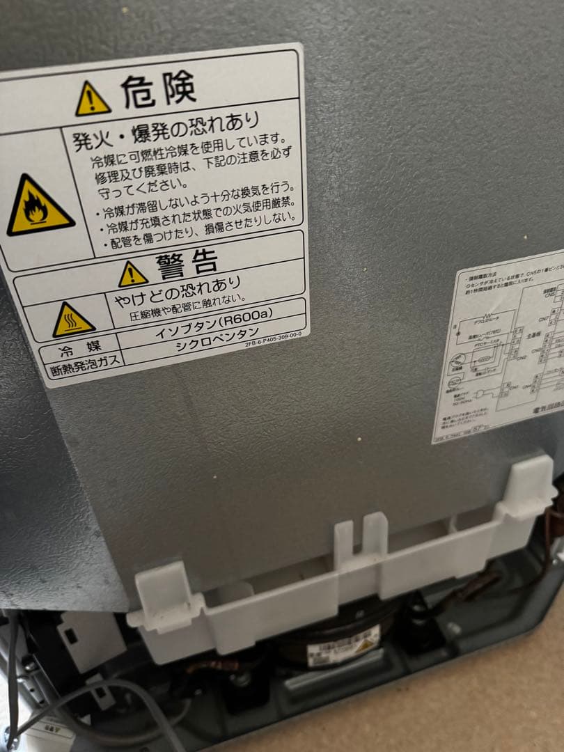 最終価格【2020年購入】無印良品　157L 冷蔵庫　2020