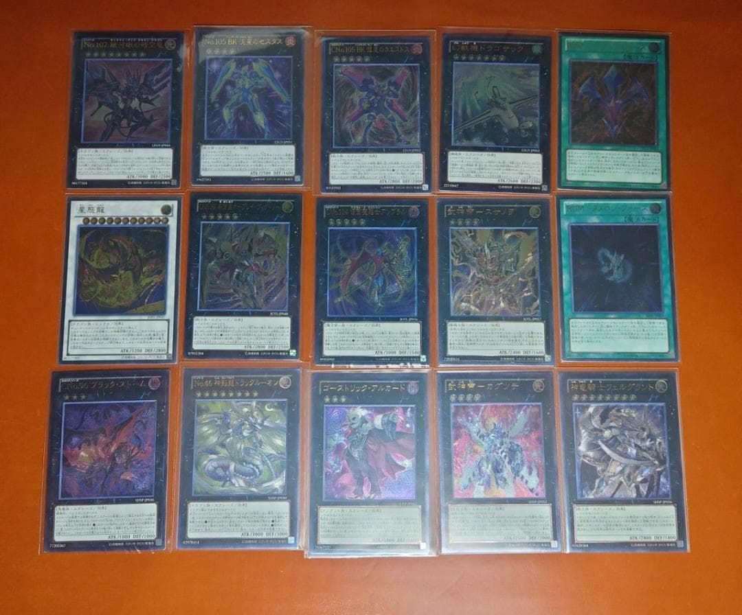 【7期-10期レリーフ フルコンプリート】遊戯王OCG