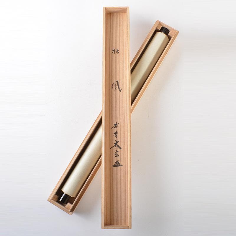 掛軸　大徳寺黄梅院　小林太玄筆　一行書　「松風」　共箱　V　5799A