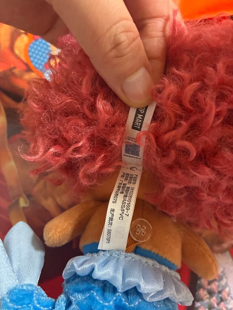 CRYBABY vacation mode on クライベイビー　シークレット