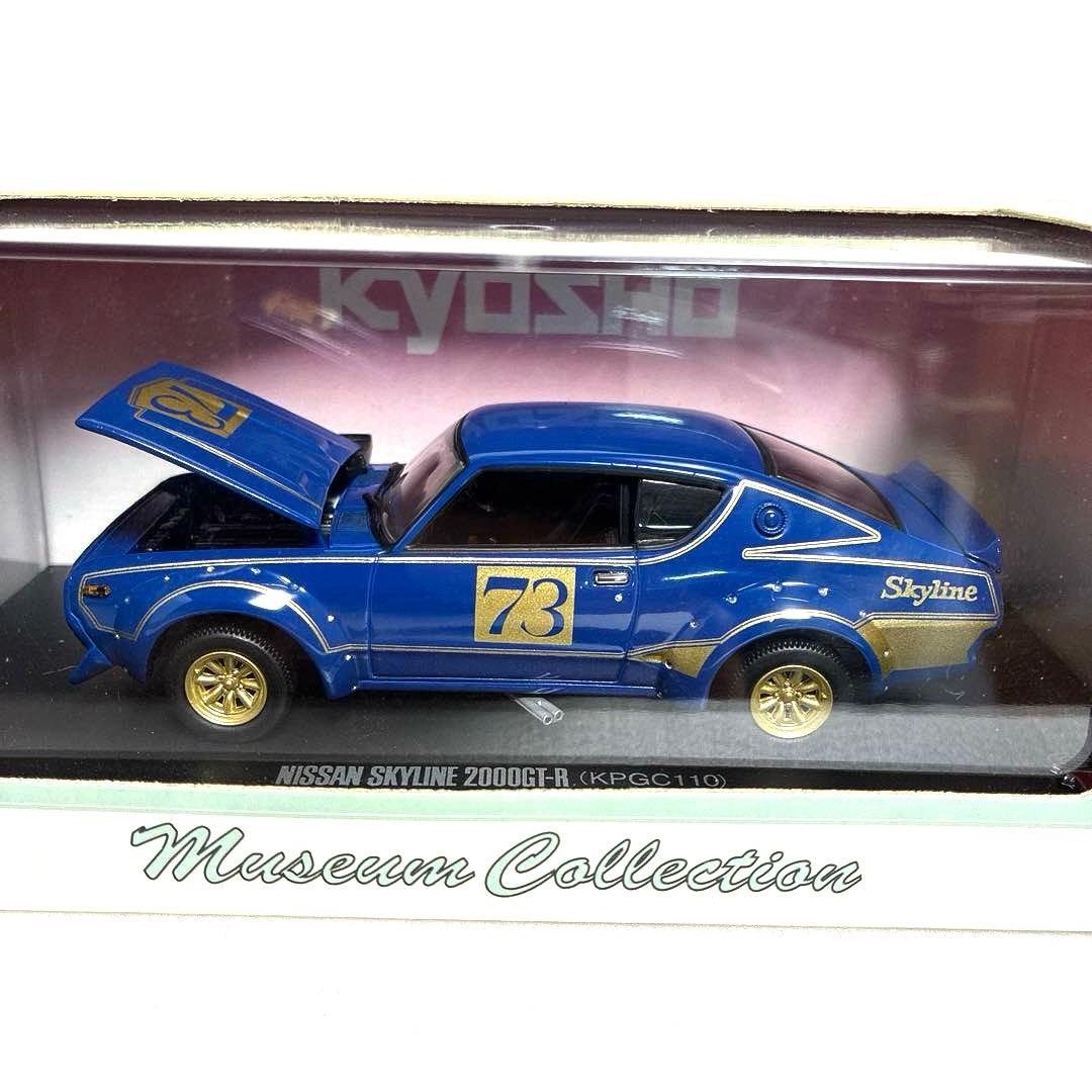 京商 日産スカイラインGT-R レーシング (ブルー) 1/43
