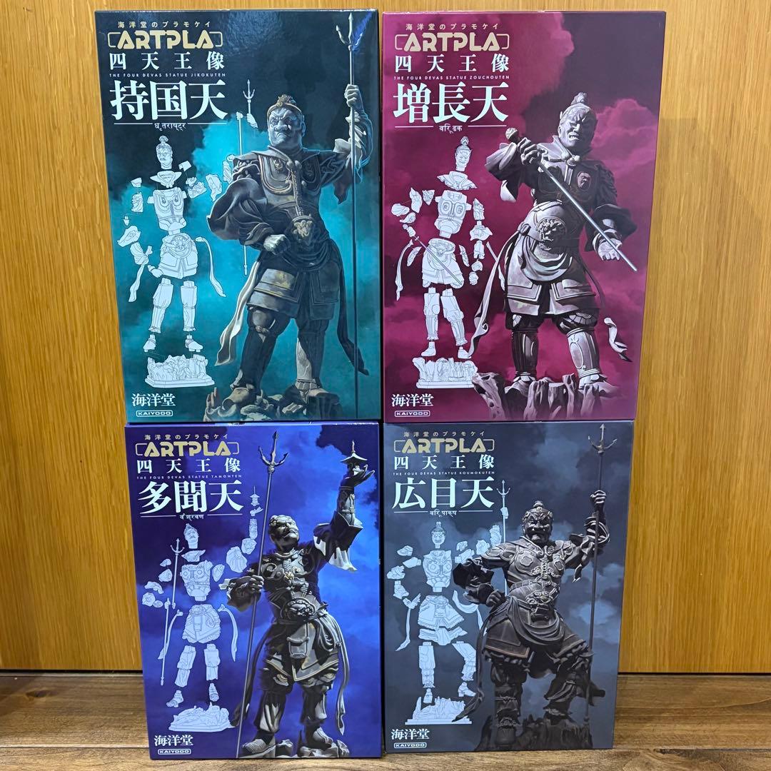 海洋堂 ARTPLA 四天王像 持国天 多聞天 増長天 広目天 セット【未開封】