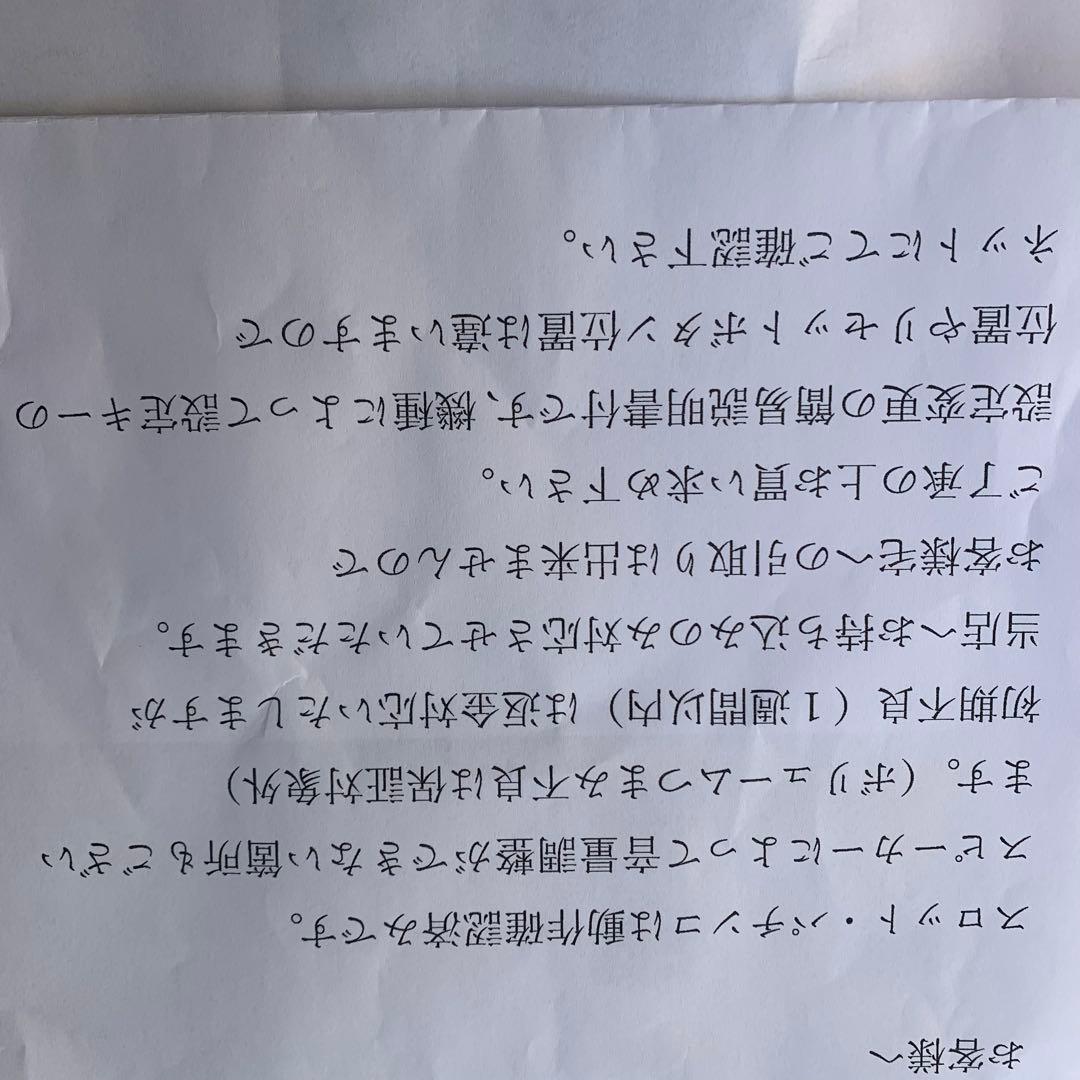 スロット実機　不要　アナザーゴッド　ハーデス　奪われたZEUS 5号機