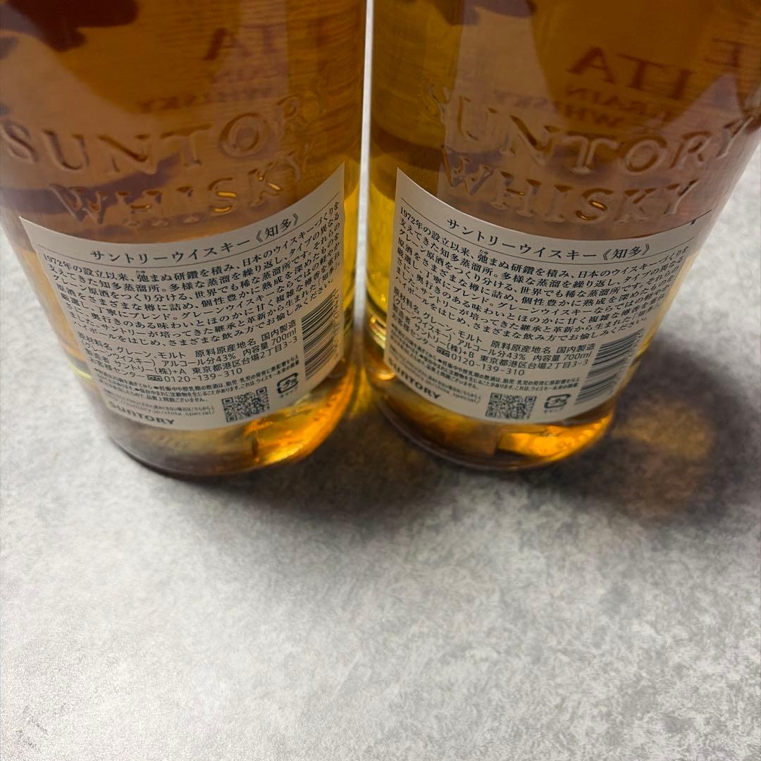サントリー知多 シングルグレインウイスキー700ml 2本セット箱あり