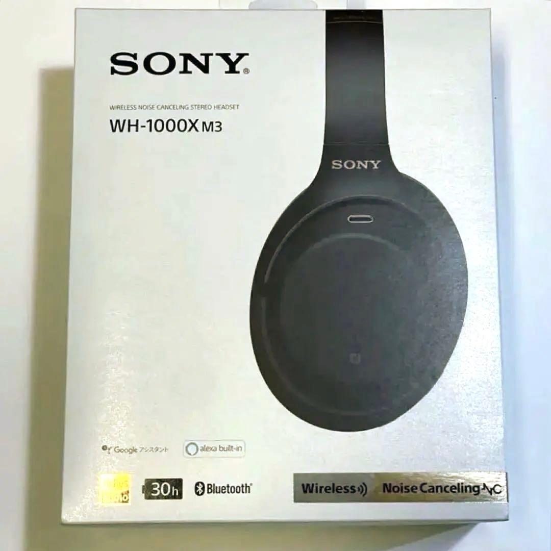 【美品 高音質】SONY WH-1000XM3 ノイズキャンセリングヘッドホン