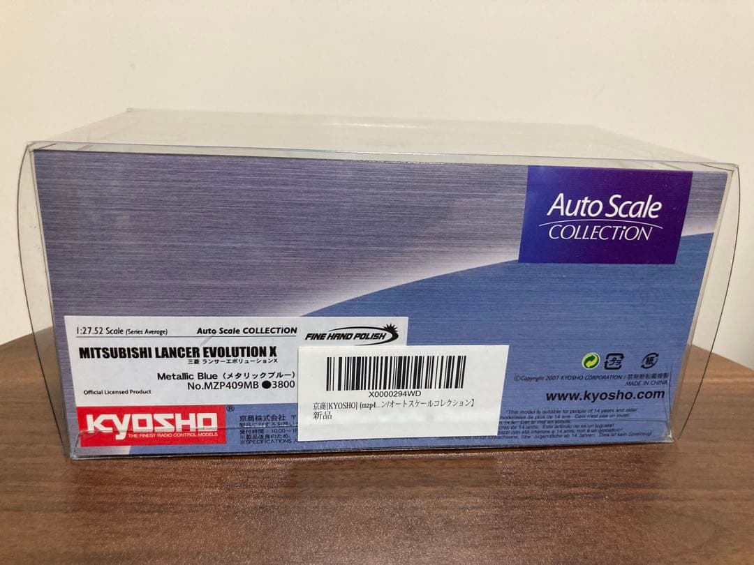 ミニッツ ASC 三菱 ランサーエボリューションX