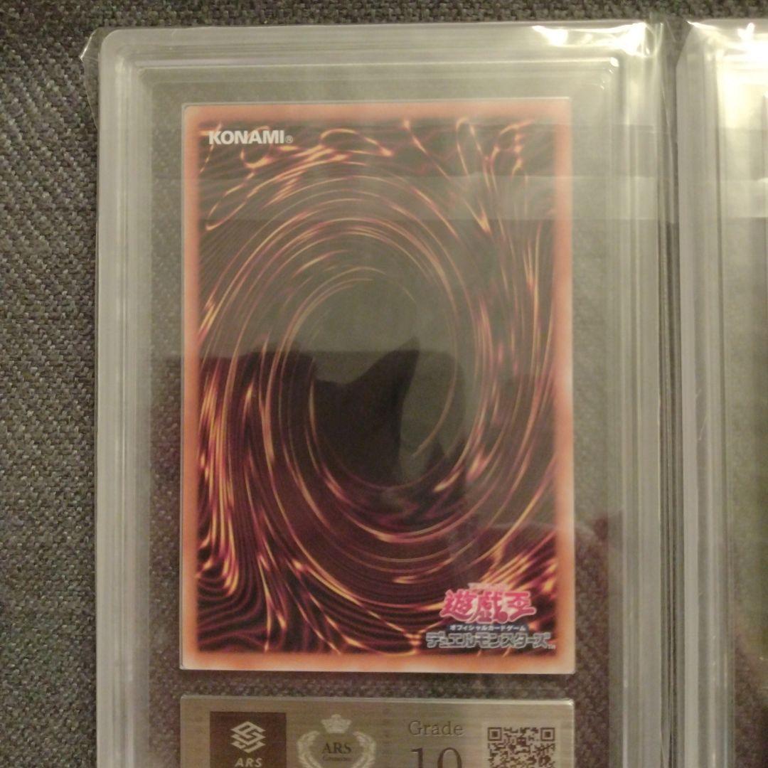 遊戯王 Evil☆Twinキスキル　リィラ 絵違い 25thクオシク ARS10