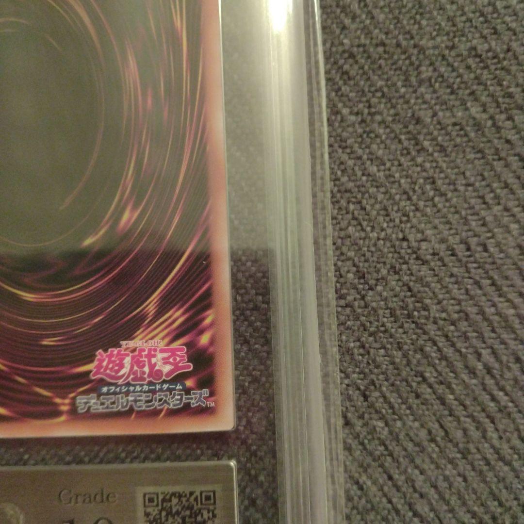 遊戯王 Evil☆Twinキスキル　リィラ 絵違い 25thクオシク ARS10