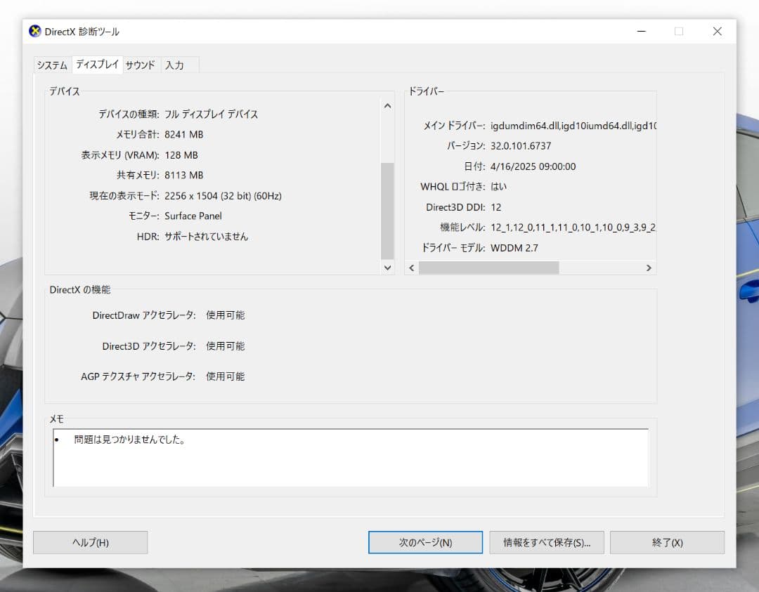 ✨ Microsoft Surface Laptop 4（13.5 ／シルバー）