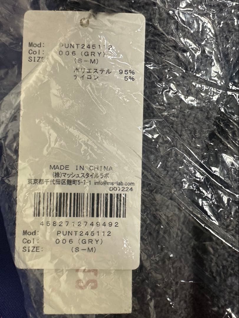 BTS ジェラートピケ　gelato pique カーディガン　グレー　SーM