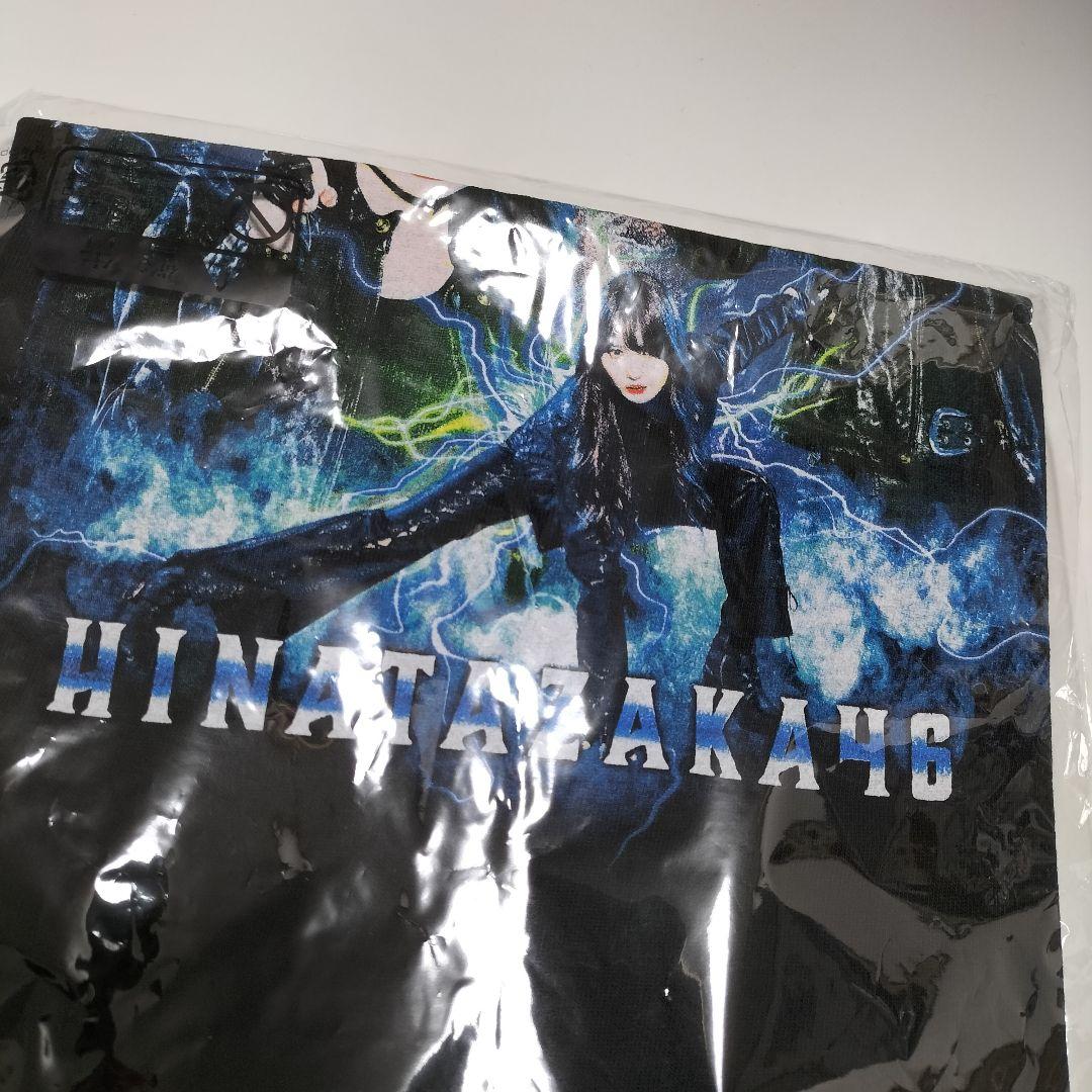 日向坂46 加藤史帆 最強☆としちゃんのロックTシャツ　Sサイズ　未開封品