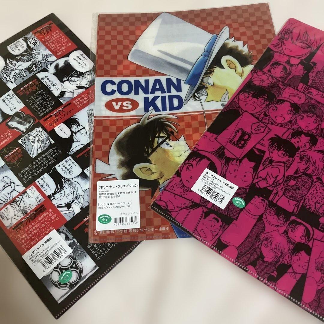 まとめ売り　名探偵コナン　　セット　コナン　クリアファイル　コナン探偵社