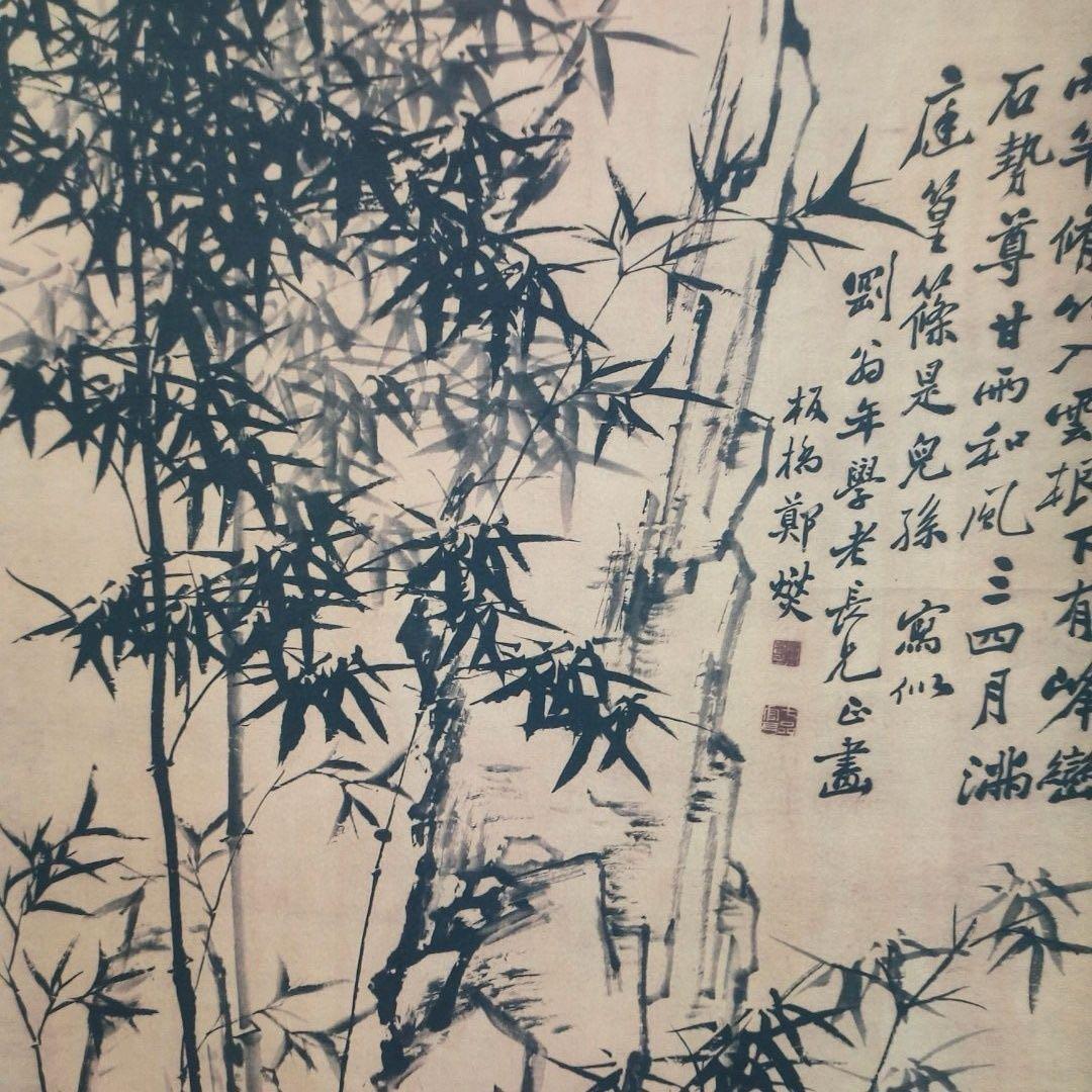 【証書付】鄭板橋 竹子図 中堂掛軸 仿藍光仕上げ 絹本大幅 中国書画 美術品