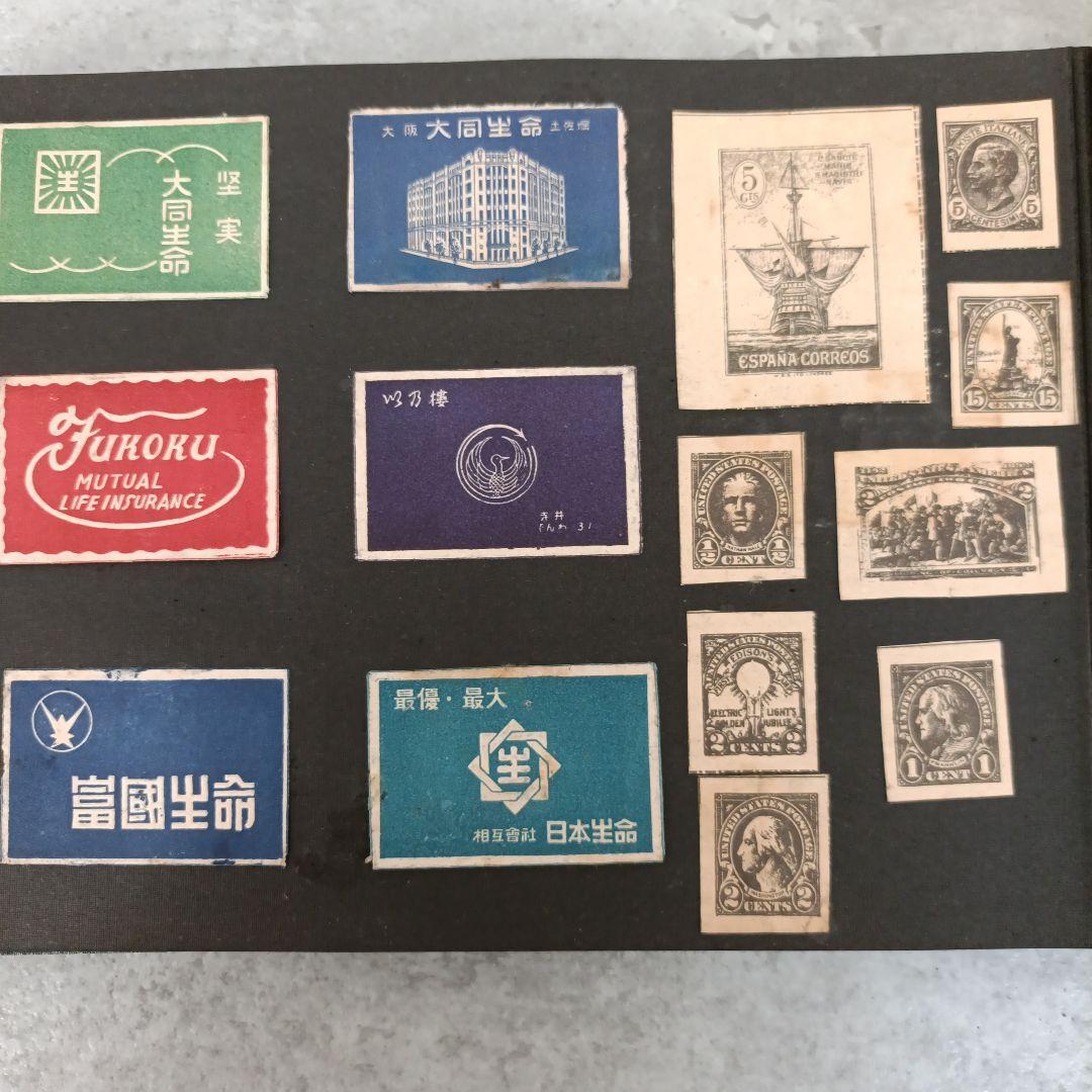 切手収集アルバム　アンティーク　ヴィンテージ　骨董　第日本帝国