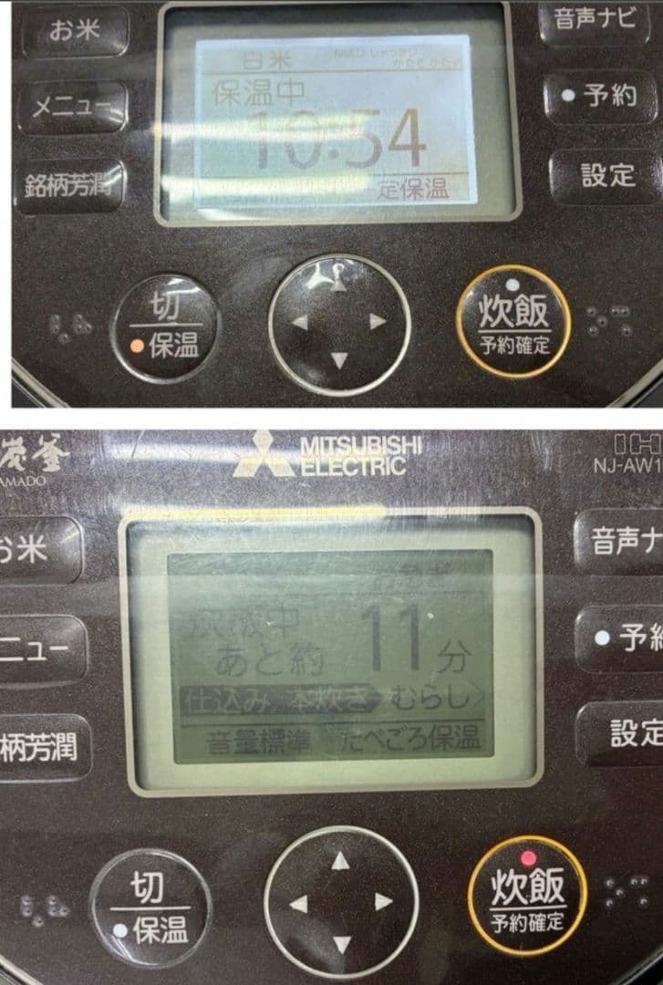 MITSUBISHI NJ-AW108 IH炊飯器 炊飯ジャー