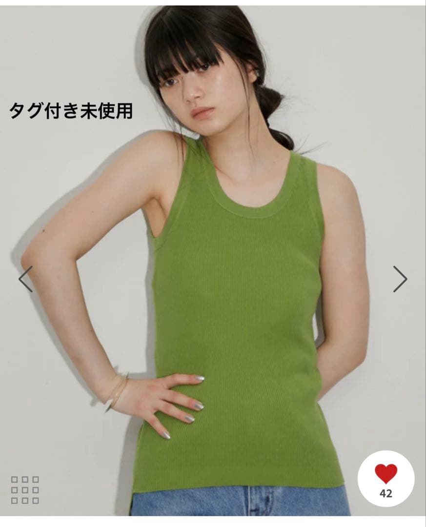 AURALEEリブニットタンク