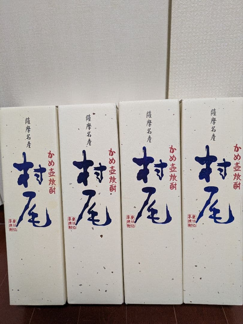 村尾 焼酎 720ml 25%4本