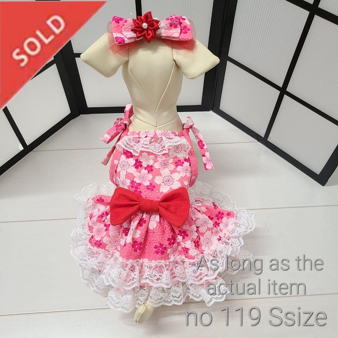 専用！【犬用　現品限り　ヘアアクセサリー付きキャミソールワンピース】no 119