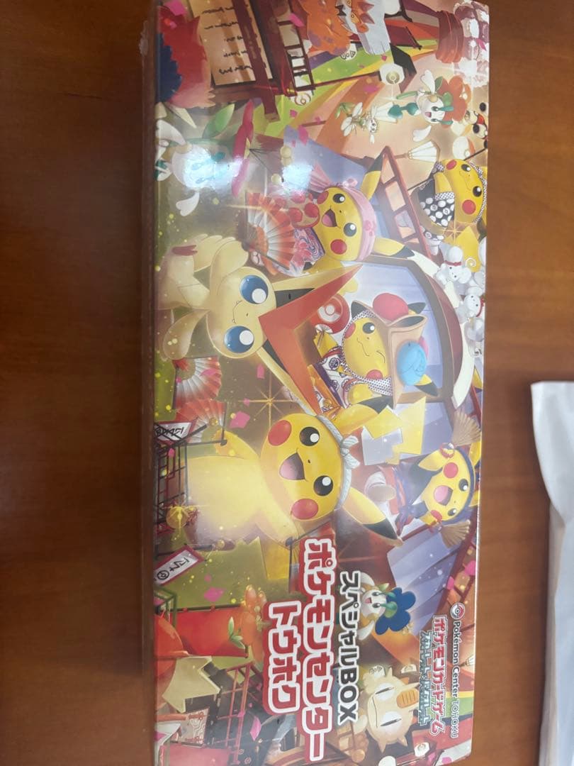 ポケモンセンタートウホクスペシャルボックス