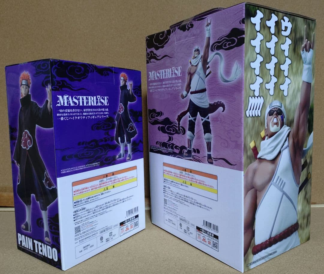 一番くじ　ナルト　C賞ペイン　D賞キラービー