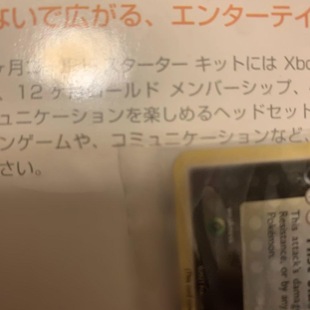 ポケモン 25周年記念セレブレーション 25th ゲッコウガ スター