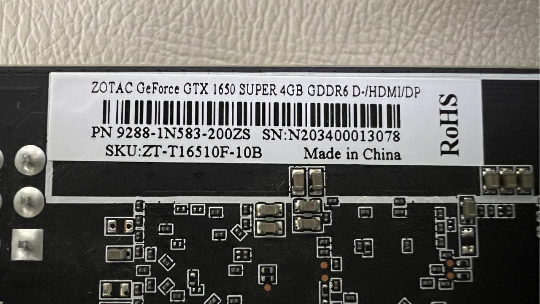 【GeForce】ZOTAC GTX 1650 SUPER 4GB グラボ