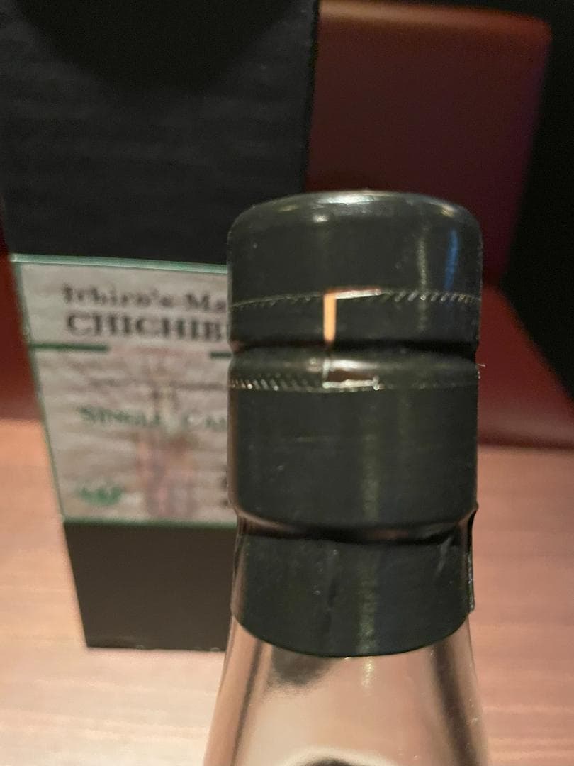 イチローズモルトFINO MMW2015