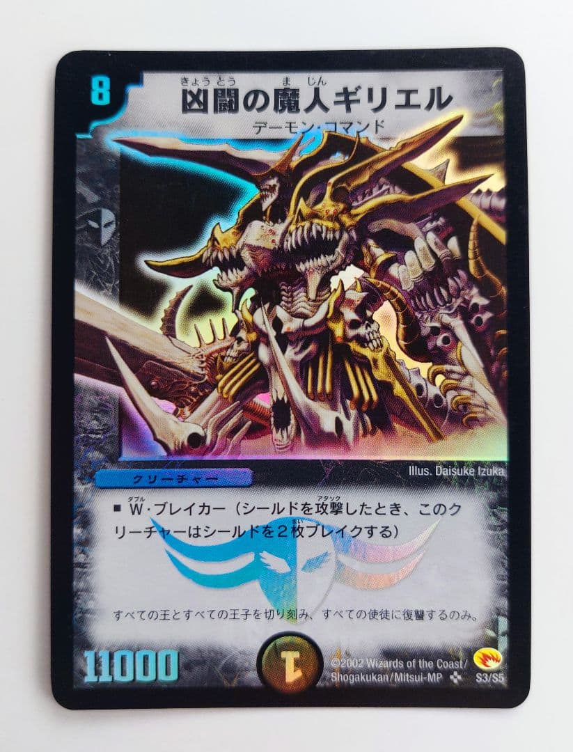 choobee81様 リクエスト 10点 まとめ商品