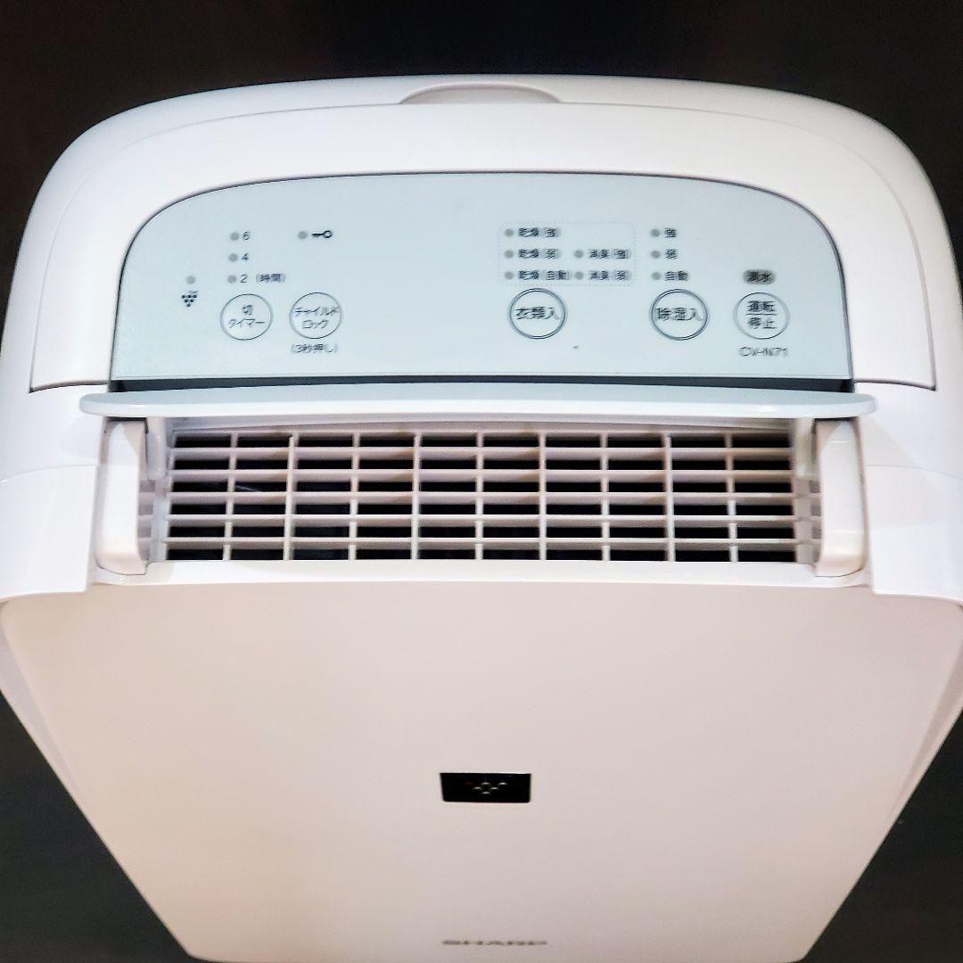 シャープ 衣類乾燥機 除湿機 プラズマクラスター 8畳 CV-N71-W
