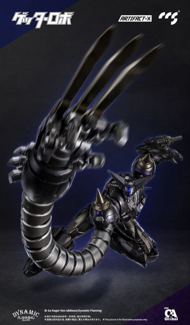 新品未開封 CCSTOYS ARTIFACT-Xシリーズ ブラックゲッター